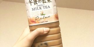 合理的なタピオカミルクティーの作り方がコスパ最強だった「がぶ飲み系だ…」「強い（確信）」 - Togetter