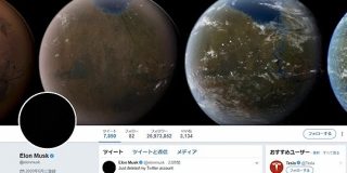イーロン・マスク氏「Twitterアカウントを削除した」とTwitterで宣言 - ITmedia