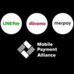 LINE Payとメルペイの「Mobile Payment Alliance」にNTTドコモが参画、加盟店開拓で連携へ | TechCrunch