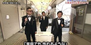 カミツキガメを家庭料理に!? 敢えて「テレビ的なロケ地ではない」場所で捕獲、大衆食堂に持ち込んだTOKIO #鉄腕DASH - Togetter