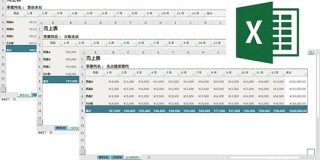 【Excel】「作業グループ」って知ってる？複数のシートを一度に編集できる便利な機能 | furi-kake