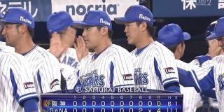 DeNA、最大借金11を完済！ 単独3位に浮上 : なんJ（まとめては）いかんのか？