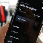 ナイキ、アプリ連動の次世代型店舗「NIKE HARAJUKU」デジタルとフィジカルの融合 – CNET
