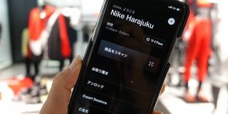 ナイキ、アプリ連動の次世代型店舗「NIKE HARAJUKU」デジタルとフィジカルの融合 - CNET