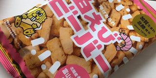 【NBA】八村塁選手がチームメイトに日本のローカル菓子を配る → ウマすぎと大絶賛！ その『白えびビーバー』を食べてみた / 買える場所も聞いてみた！ | ロケットニュース24