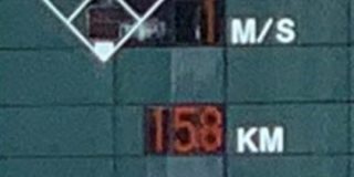 星稜・奥川158キロ : なんじぇいスタジアム