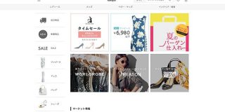「ブランディア」運営会社がwajaのEC事業を買収 | WWD