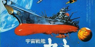 誰がヤマトをデザインしたか。スタジオぬえの加藤直之氏が語る。 - Togetter