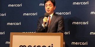 メルカリ2019年6月期の最終赤字は137億円、それでもブレない米国とメルペイへの積極投資 | TechCrunch