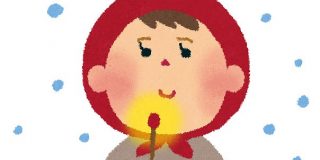 マッチ売りの少女「危険な黄燐マッチではなく安全に任意に火をつけられる赤燐マッチはいりませんか」投資家「詳しく」 - Togetter