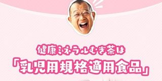 リニューアルと称して量を減らしてくるコンビニ弁当、一方でサイレント増量を繰り返すあの飲料はほんと信頼できるよねという話 - Togetter