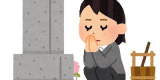 子連れで山奥に来るのは大変だろうと、お義父さんが提案してくれた墓参り方法が近未来的だった - Togetter