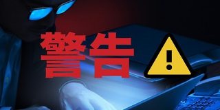 悪質業者による「サクラレビュー」問題が広がり、今度は「サクラプレスリリース」まで出現の怪｜(山本一郎)