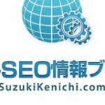 Google検索における月間パフォーマンスのメールがSearch Consoleから届く | 海外SEO情報ブログ