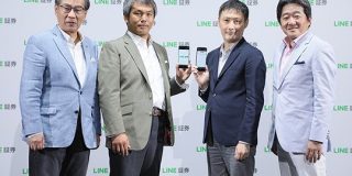 LINE上で株式や投資信託を売買できるLINE証券始まる、まずはAndroidから | TechCrunch