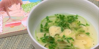 【漫画飯】小麦と豆苗さえあればOKな節約メシ！『凪のお暇』に登場する「豆苗のすいとん」を作ってみたぞ | ロケットニュース24