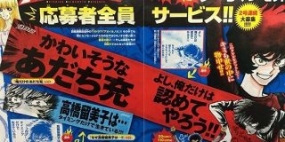 漫画家・島本和彦先生「漫画のなんたるかをちょこっとだけ指導してやったぜ！」指導された二人とは…(( ;ﾟДﾟ)) - Togetter