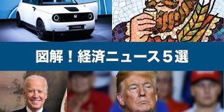 日本のウイスキーが世界で大ヒット！昨日の厳選ニュース5本を図解 | Stockclip