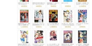 「honto（ホント）」の海外向け販売をサポート（tenso） | ペイメントナビ