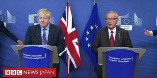 イギリスとEU、新しいブレグジット案に合意と　英下院の承認不透明 - BBC