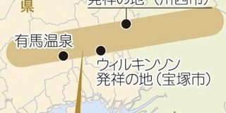 炭酸飲料のウィルキンソンが実は日本生まれの飲み物だと知ってびっくり「まじで!? 兵庫?」「外国のだと思ってた」 - Togetter