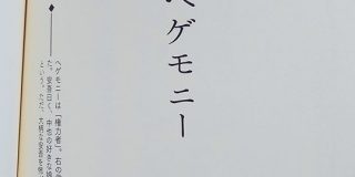 中原中也は詩が有名だが、暴言シリーズもエモいという話「会社辞めるときに使いたい」「四枚目で急にレベルが下がる」 - Togetter