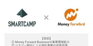 マネーフォワードがスマートキャンプを子会社化、SaaS事業拡大へ | TechCrunch
