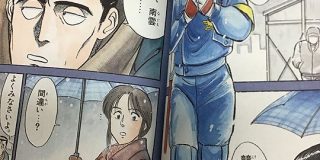 機動警察パトレイバー愛蔵版にそーだいな誤字発見。についての各方面の反応。 - Togetter