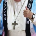 外国のスターが来日したらとにかく法被を着せたがる日本の奇習…『法被姿のローマ教皇』がなんとも愛らしい御姿だった「親日家の通過儀礼か…」 – Togetter