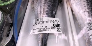 海無し県なのに!? スーパーで「埼玉県」産の海水魚のさわらが販売されてたお話 - Togetter
