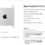 Apple、新型「Mac Pro」の販売発売。価格は59万9800円から、フルカスタムで574万円 : IT速報