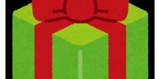 フォロワー90人で『1万RTされたら…』という企画をしてしまった会社、4ヶ月経っても一向に届かず寄せられたコメントがつらい→奇跡の1万RT達成！その結果は… - Togetter
