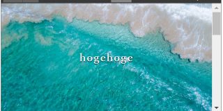 CSSのみでスクロール時に各セクションを固定するパララックス | かちびと.net