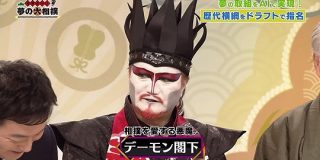 2019.12.15 NHK BS1スペシャル完全版どすこい！夢の大相撲～令和元年AI場所～ - Togetter