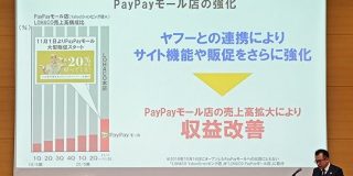 「ヤフーと連携強化する」「提携解消は考えていない」アスクル吉岡社長が方針転換　対立からの5カ月に何があったのか - ITmedia