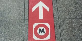 東京でおなじみのあのロゴに外国人が『マリオオオオ！？』となっていたのでコラボレーションに期待の声「もうそれにしか見えない」 - Togetter