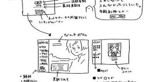 『キリ番カウンタ』『ウェブ拍手』『素材屋』…いにしえのオタクたちが、昔流行したホームページ文化を振り返る - Togetter