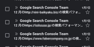 Google、Search Consoleの月間パフォーマンスレポートをより多くのサイトに送信 | 海外SEO情報ブログ