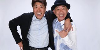 とんねるずポニーキャニオン時代の楽曲を一斉配信、ユニット曲も - 音楽ナタリー