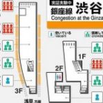 渋谷駅の混雑状況が電車内から分かる　東京メトロ「銀座線」で実証実験スタート – ITmedia