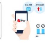 PayPay メルペイ 楽天ペイ LINE Pay 決済4社すべての決算資料振り返りまとめ（2019年10-12月） : 東京都立戯言学園