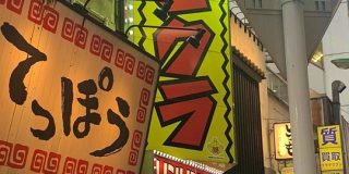 社長「当社もテレクラを実施したいのだが、経験のある社員すらいないんだ」→「もしかして、それってテレワ...」 - Togetter