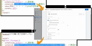 GTMで配列やオブジェクトをまとめる「Object and Array Builder」変数テンプレート｜アユダンテ