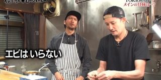 DASHカレーのために松岡くんがメンバーに内緒で養殖し113日かけてプロも驚くサイズに育てたバナメイエビ、カレーに合わないと一瞬で却下 #鉄腕DASH - Togetter