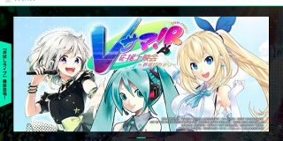 VRライブ「VARK」運営のActEvolve、エンジェル投資家より資金調達 - BRIDGE