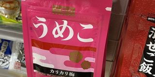 おなじみのふりかけ「ゆかり」シリーズは3人ではなく4人になったことが判明「また知らない女が」→続々と擬人化され妄想広がる - Togetter