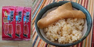 あたりめを炊き込んだらイカ飯ができました－炊き込むパリッコ駄菓子編 : デイリーポータルZ