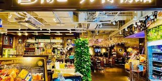 【横浜グルメ】世界各国のビールが集結！常時200種類以上揃う《世界のビール博物館》へ | DAILY MORE