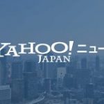 Yahoo!ニュースで一度は目にするあの画像、実は大阪の梅田の写真だった→「ほんまや阪神高速ビルぶち抜いてる」 – Togetter