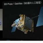 ソフトバンクGも出資の英OneWebが新型コロナで破産申請　74の衛星を残して – ITmedia